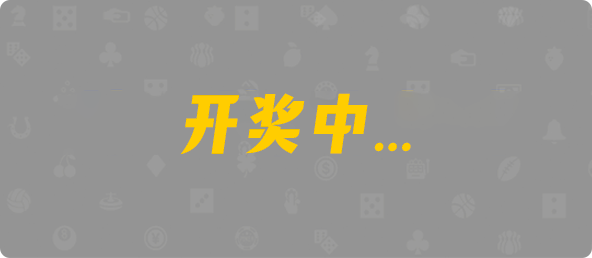 加拿大28,加拿大28开奖,预测查询,走势,加拿大提前在线预测
