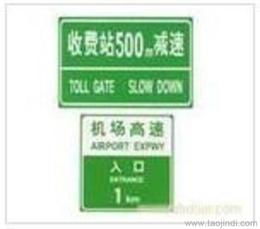 户外标牌采购全攻略 供应、批发、价格与道路标志选购指南